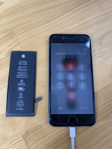 6s-%e3%83%90%e3%83%83%e3%83%86%e3%83%aa%e3%83%bc2-%e3%80%80%e9%b6%b4%e3%83%b6%e5%b3%b6%e3%80%8020201124